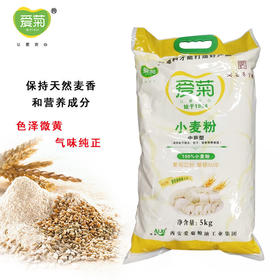 爱菊中筋型小麦粉5kg
