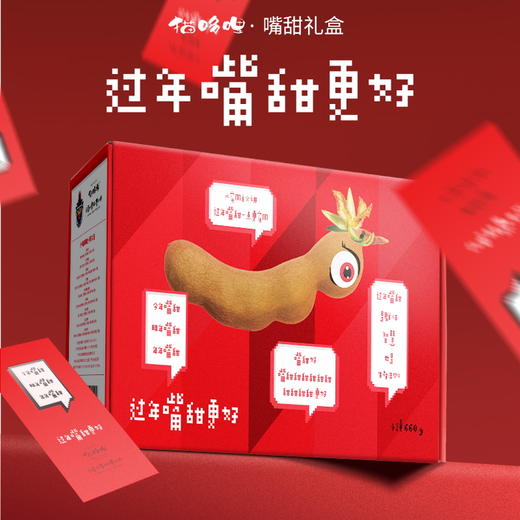 猫哆哩礼包550g/盒 商品图2