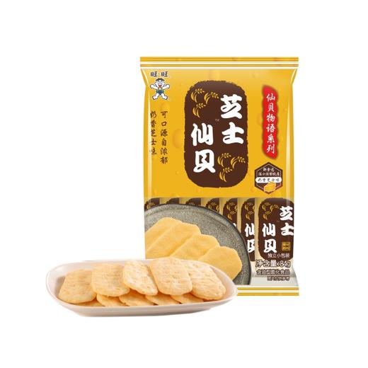 【吃到6-7月】旺旺婚庆雪饼仙贝 综合口味 商品图7