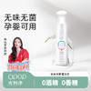 衣服除味除菌宠物除臭 | 光妙净 纳米光解魔法喷泵头款300ml*1瓶+圆盖款300ml*1瓶（赠:纳米光解魔法喷20ml*2瓶）[福利品] 商品缩略图1