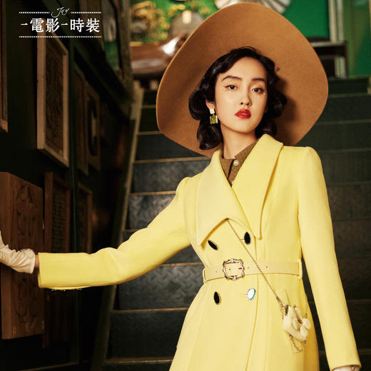 2F【電影時裝】鹅黄色复古羊毛大衣 商品图0