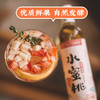 饱记&Belong 起泡果酒 - 原果汁含量大于等于90% 商品缩略图4