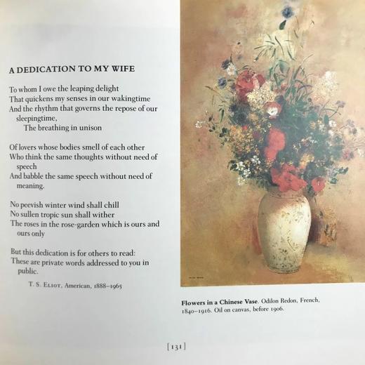 艺术与爱：爱情诗画选集 约百余幅彩色插图 精装32开 商品图9