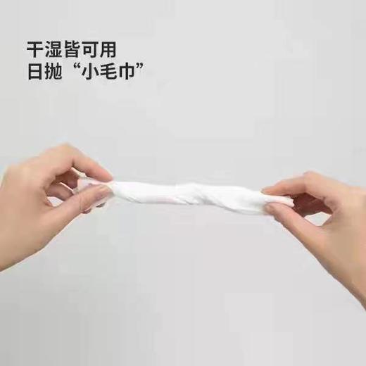 梦洁棉柔洗脸巾 商品图1