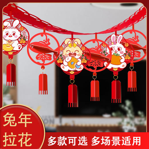【吉祥装饰❗️蛇年限定福字拉花】新年装饰品，元旦盆景发财树上，新春节客厅布置小灯笼，春联红包小对联，过年也仪式感满满 商品图0
