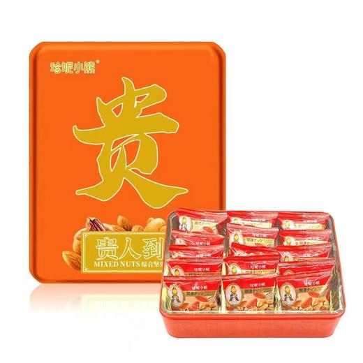 珍妮小熊 「富贵」开运坚果礼盒200g 商品图5