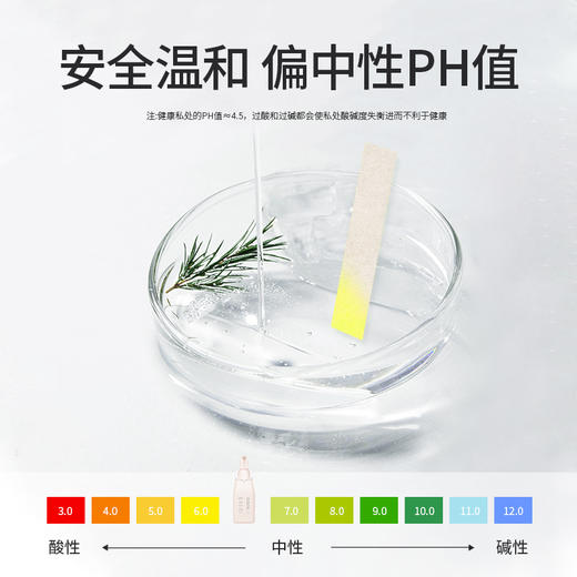 内衣裤去血渍除菌抑菌 | 光妙净 光解内衣洗露精华500g*2[福利品] 商品图6