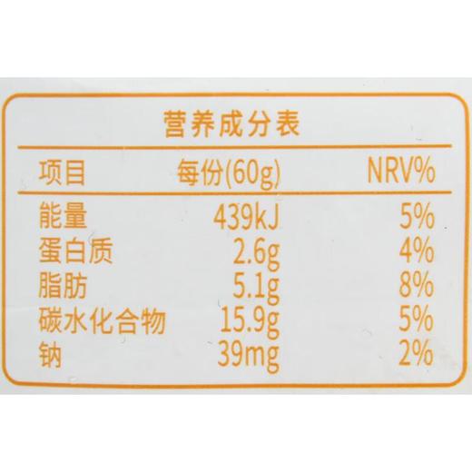 可米酷桂花酒酿口味冰淇淋60g/支 商品图2
