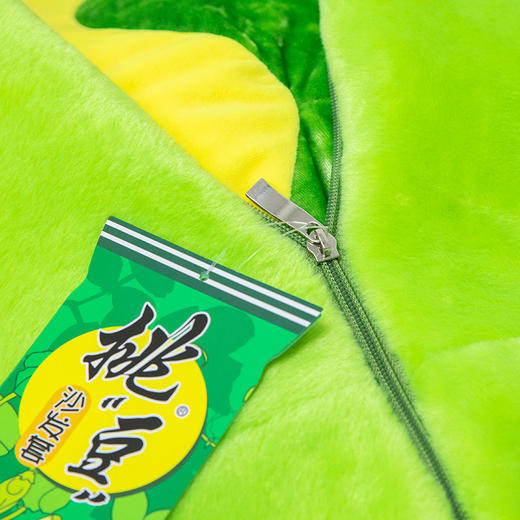 旺仔俱乐部挑豆抱枕沙发 商品图2