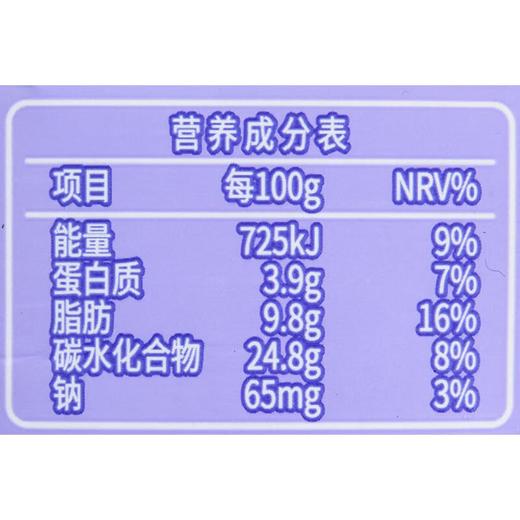 可米酷鲜奶棒芋泥口味冰淇淋60g/支 商品图3