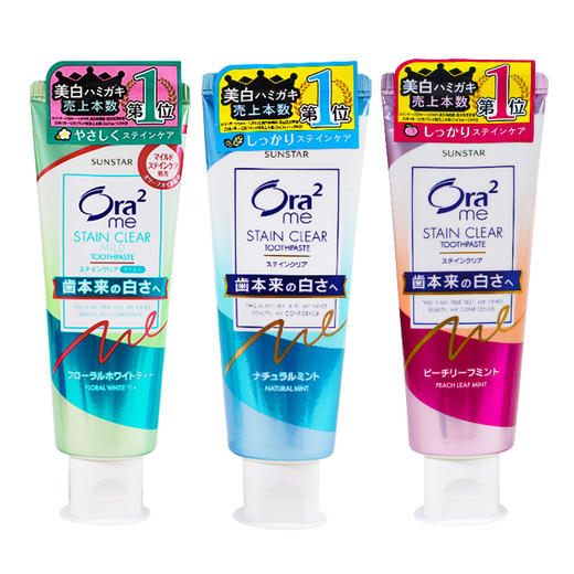 皓乐齿Sunstar 亮色净白牙膏 商品图0