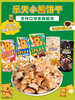 年货节日本乐天小熊饼干零食儿童注心巧克力熊仔饼夹心泰国进口lotte 商品缩略图0