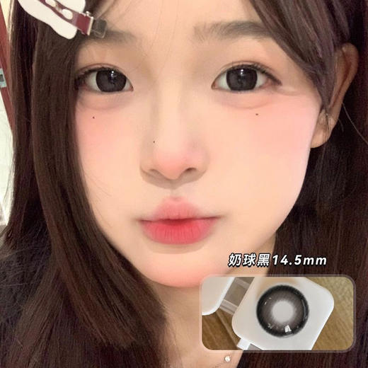 ❥新款奶球黑【0~800度】大直径美瞳近视隐形眼镜年抛 商品图2