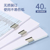 得力8591F因为遇见你推夹器(蓝)(1推夹器+8补充夹) 商品缩略图4