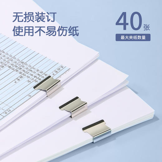 得力8591F因为遇见你推夹器(蓝)(1推夹器+8补充夹) 商品图4
