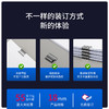 得力8597推夹器(1推夹器+8补充夹) 商品缩略图5