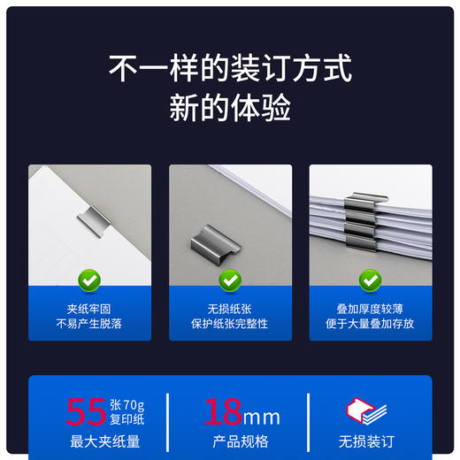 得力8597推夹器(1推夹器+8补充夹) 商品图5