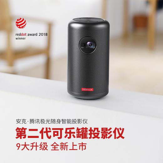 【热销】Anker|Nebula安克星云投影仪M1/M2/P2合集 商品图10