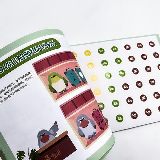 儿童乐理游戏贴纸书3 拍号和音乐中的记号 儿童趣味乐理书钢琴五线谱入门幼儿音阶拍号图解教程音乐启蒙趣味学乐理音符图画书 商品图4