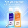 牙博士木糖醇益生菌漱口水 商品缩略图0