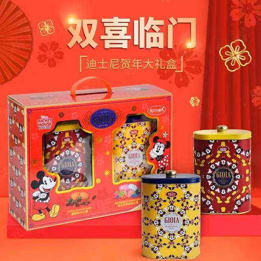 迪士尼 双喜临门糖果大礼盒400g 贺年礼盒携手米奇米妮开启新春之门 商品图0