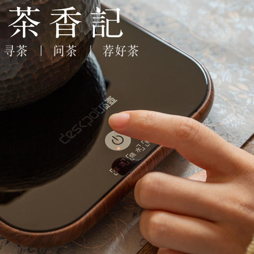 茶香记 迷你超薄电陶炉DH-81T 触摸式 胡桃木纹款 商品图3