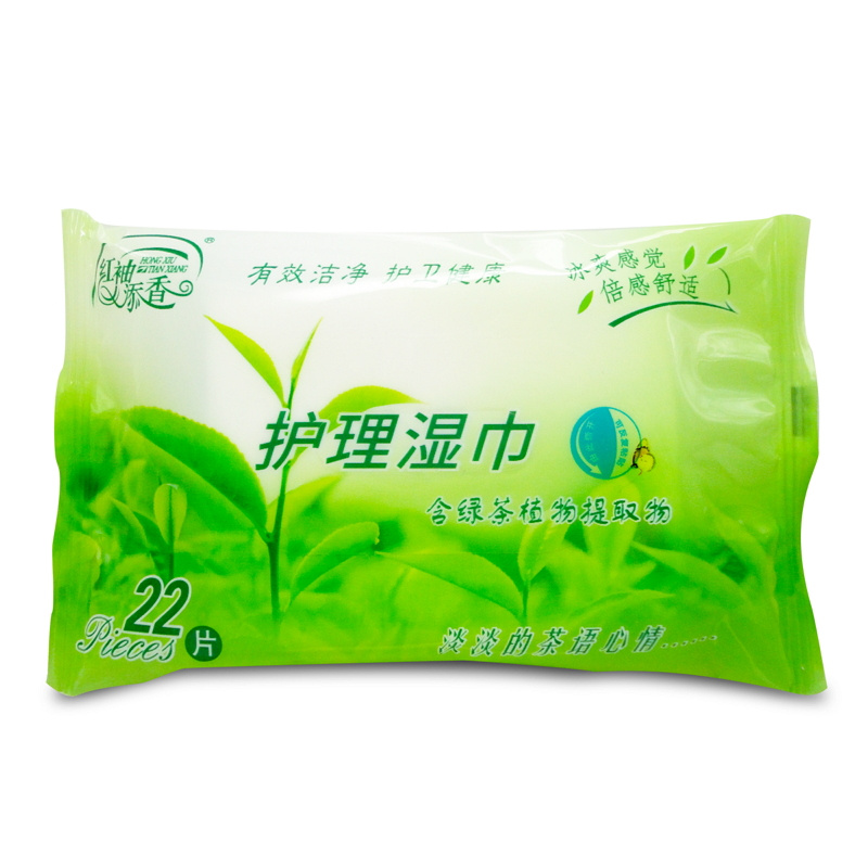 雅润 洁阴清洗湿巾22片装 经典款护理卫生私护护理湿巾（单拍不发货）