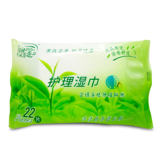 雅润 洁阴清洗湿巾22片装 经典款护理卫生私护护理湿巾（单拍不发货） 商品图0