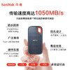 狼族优选丨闪迪SanDisk  移动固态硬盘（PSSD）E61至尊极速卓越版 传输速度1050MB/s IP55等级三防保护 商品缩略图0