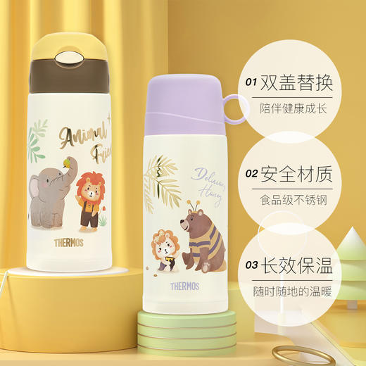 膳魔师不锈钢两用儿童水壶（热带雨林）黄色600ml 商品图1