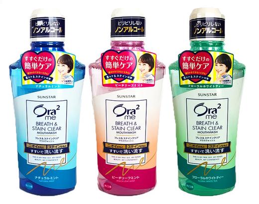 Ora2皓乐齿无酒精漱口水 商品图0