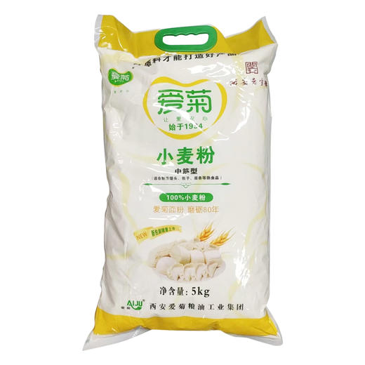 爱菊中筋型小麦粉5kg 商品图1