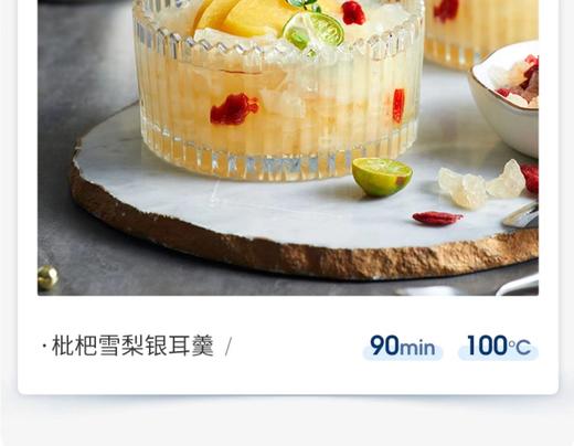 【6F】摩飞mini办公养生壶多功能煮茶器MR6085 商品图9