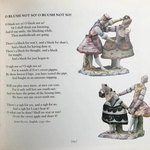 艺术与爱：爱情诗画选集 约百余幅彩色插图 精装32开 商品图14