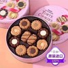 日本进口波路梦曲奇|| 饼干的酥脆和黄油的香浓美妙结合咬下去的那一刻甜蜜在口甜美在心😍 日本进口BOURBON波路梦奶油注心蛋卷日式经典夹心威化饼干零食 商品缩略图5