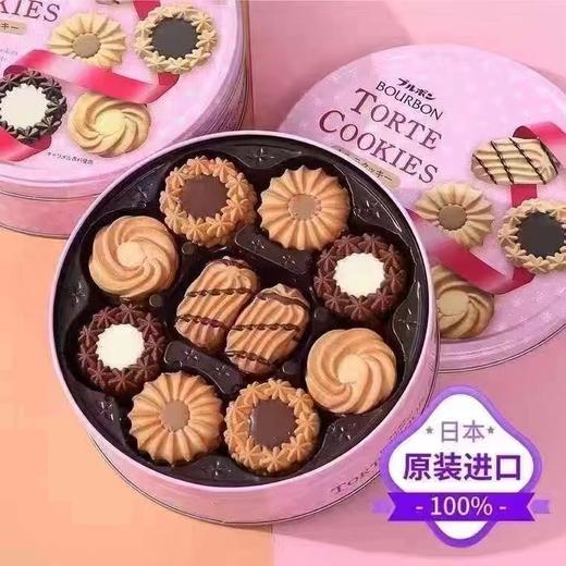 日本进口波路梦曲奇|| 饼干的酥脆和黄油的香浓美妙结合咬下去的那一刻甜蜜在口甜美在心😍 日本进口BOURBON波路梦奶油注心蛋卷日式经典夹心威化饼干零食 商品图5