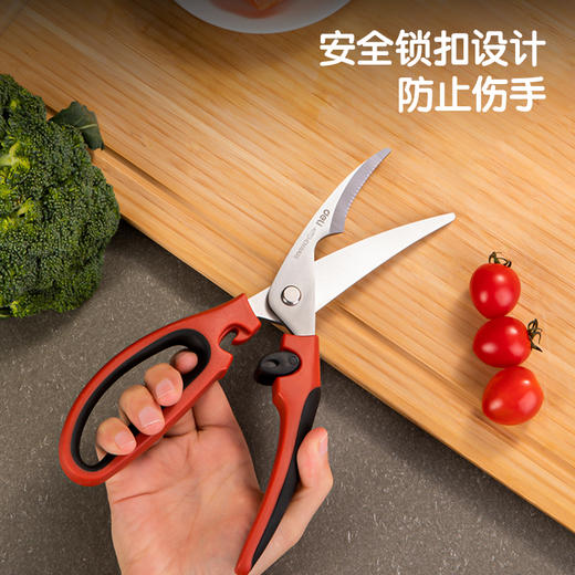 得力TJ24厨房剪刀 商品图2