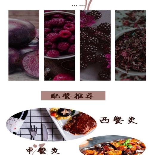 卓德珍酿干红葡萄酒750ml 商品图3