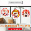 【中式美学❗️10张马年限定窗花】喜庆中国年，中式美学，吉庆 热闹 温暖❗️新年装饰品，春节过年静电贴，冰箱装饰玻璃贴福字门贴墙贴剪纸元宵 商品缩略图1