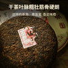 澜沧古茶2023年景迈陈醇普洱熟茶饼357g（1提拍7片） 商品缩略图3