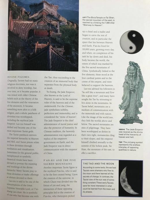 标志与符号图解百科全书 数百幅彩色插图 精装大16开 商品图13