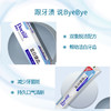 牙博士盐白健齿牙膏 商品缩略图1