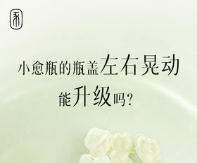 逐本产品系列QA（1月13日）