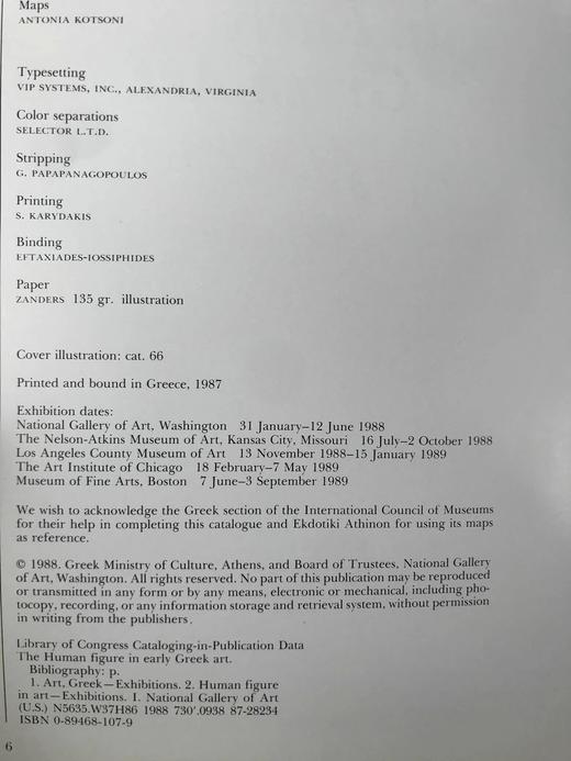 早期希腊艺术中的人物形象 67幅彩色插图 平装16开 商品图4