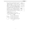 高考物理60天提分计划/浙大优学/中等水平及以上学生的二轮复习/钟小平/浙江大学出版社 商品缩略图3