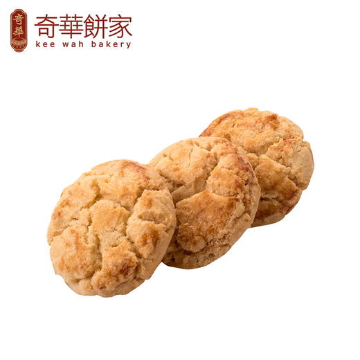 【迷你合桃酥】奇华饼家 香港进口零食品饼干特产糕点心 商品图3