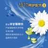清风 湿厕纸 4包 抽取式 纸巾 富含洋甘菊成份 天然 无刺激 家庭实惠装 新老包装随机发货 包邮 商品缩略图2