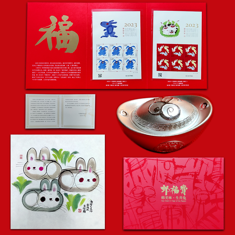 生肖银元宝·中国集邮 邮政银行联合发行  带精美原包装