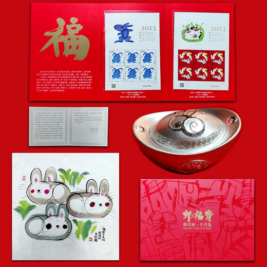 生肖银元宝·中国集邮 邮政银行联合发行  带精美原包装 商品图0