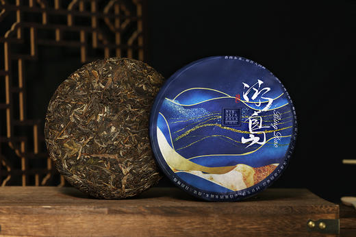 【冰岛生普茶饼】3年茶，浓醇鲜爽，甘甜芬芳，自饮送长辈皆可。 商品图0